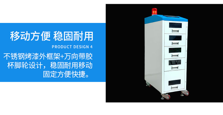 錫膏回溫機(jī)整體圖.jpg 錫膏回溫機(jī)整體圖.jpg