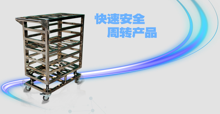 防靜電減震推車側(cè)面圖.jpg 防靜電減震推車側(cè)面圖.jpg