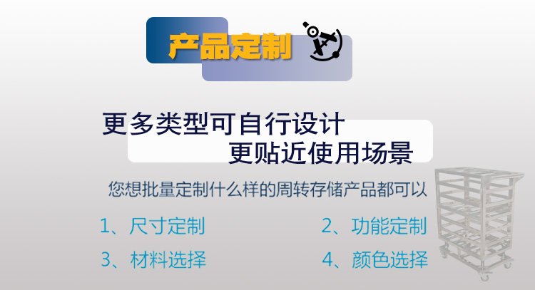 防靜電減震推車定制細節(jié).jpg 防靜電減震推車定制細節(jié).jpg