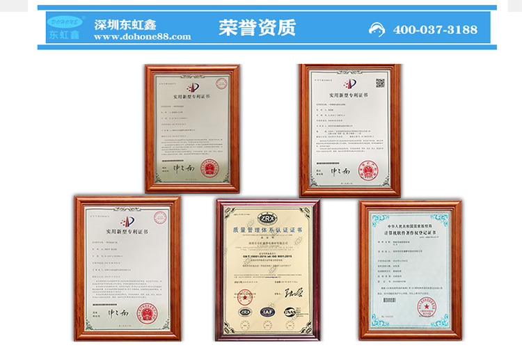 24槽組裝接料盒認(rèn)證資質(zhì).jpg 24槽組裝接料盒認(rèn)證資質(zhì).jpg