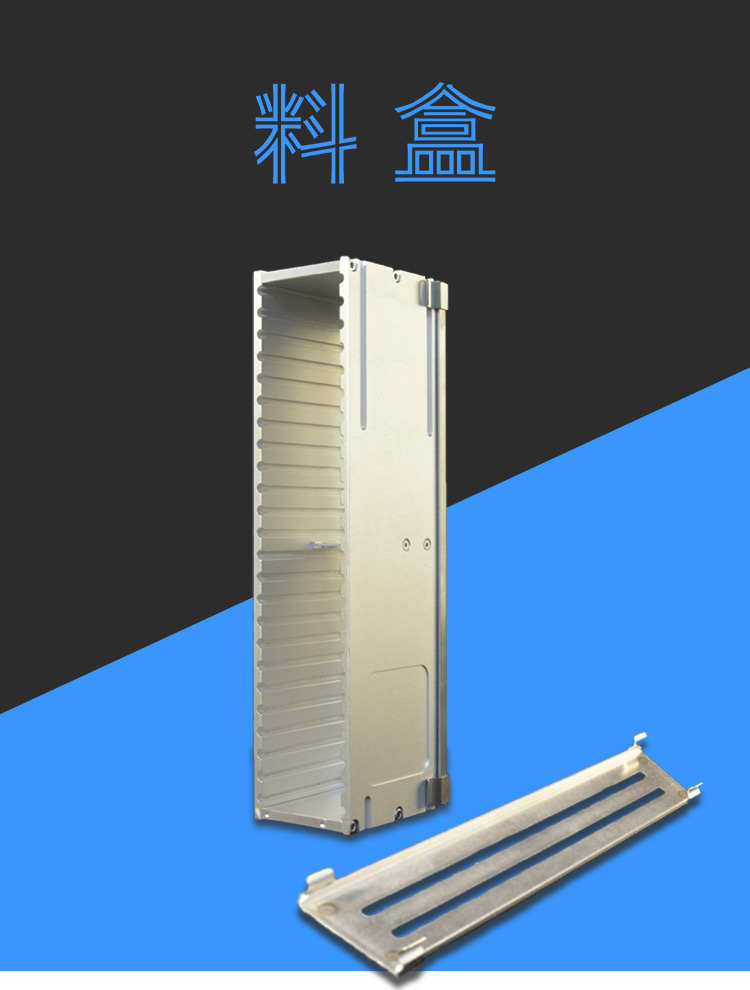 24槽組裝接料盒海報.jpg 24槽組裝接料盒海報.jpg