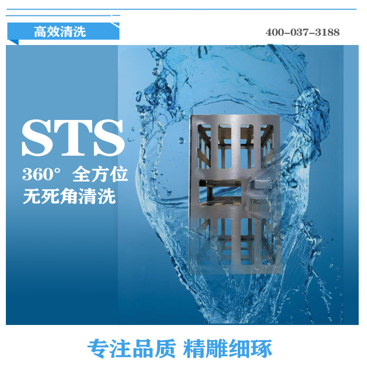 不銹鋼清洗籃子優(yōu)勢.jpg 不銹鋼清洗籃子優(yōu)勢.jpg