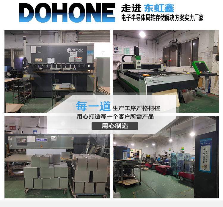 不銹鋼清洗籃子加工車間.jpg 不銹鋼清洗籃子加工車間.jpg