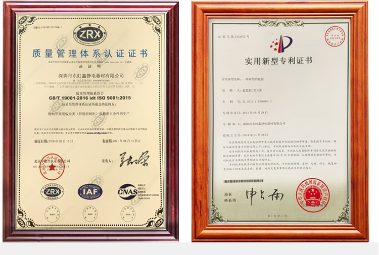 25槽耐高溫晶圓存放盒資質認證.jpg 25槽耐高溫晶圓存放盒資質認證.jpg