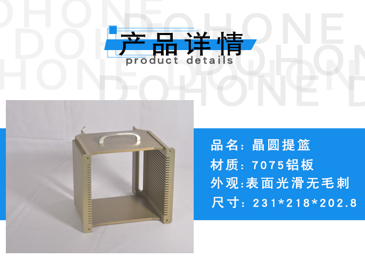 25槽耐高溫晶圓存放盒產品參數(shù).jpg 25槽耐高溫晶圓存放盒產品參數(shù).jpg