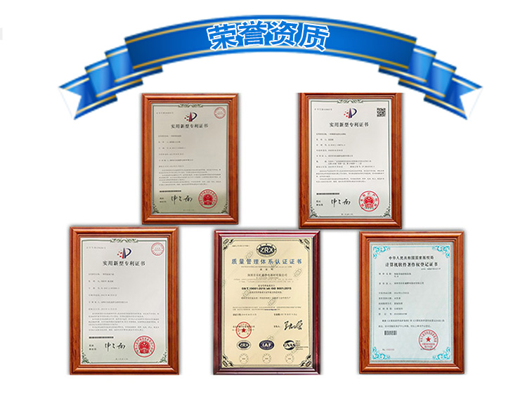 smt鋼網(wǎng)架3層認(rèn)證資質(zhì).jpg smt鋼網(wǎng)架3層認(rèn)證資質(zhì).jpg