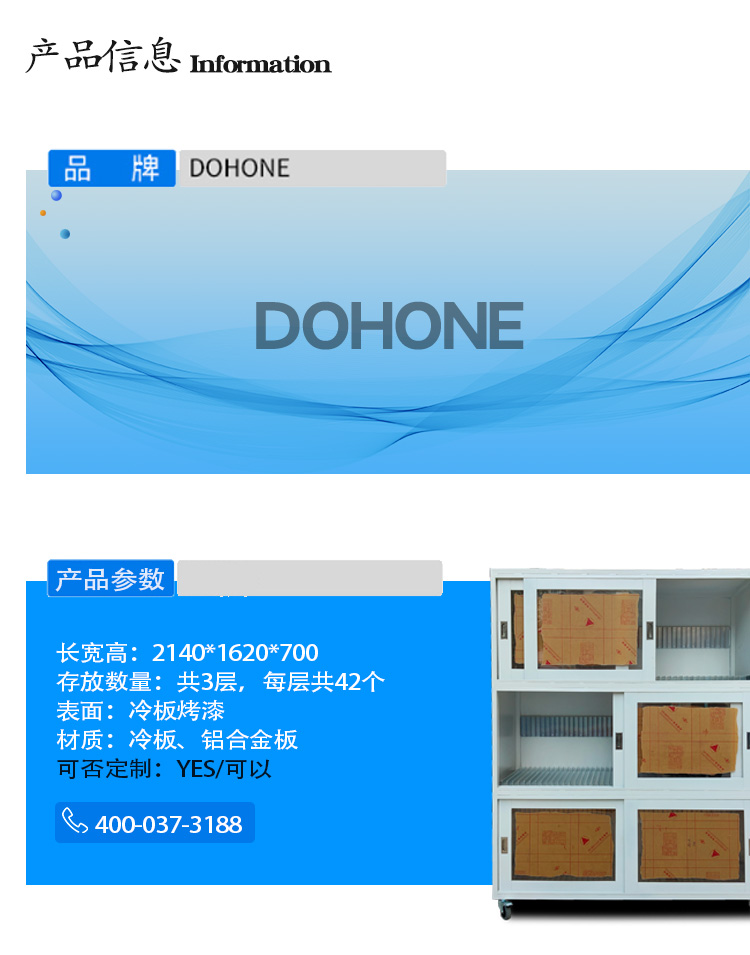 smt鋼網(wǎng)架3層產(chǎn)品參數(shù).jpg smt鋼網(wǎng)架3層產(chǎn)品參數(shù).jpg