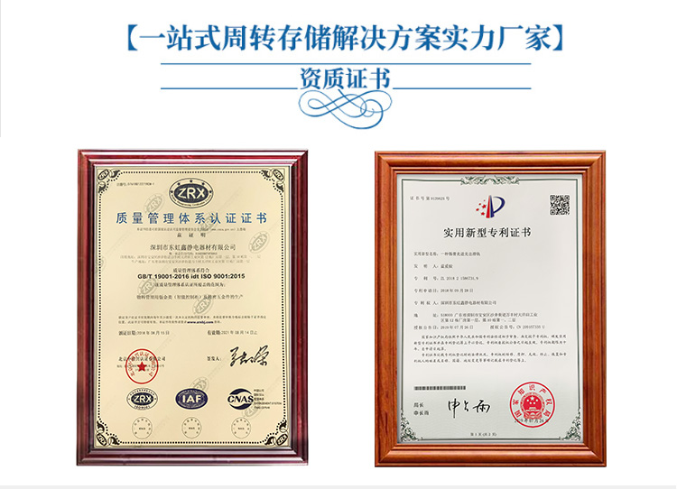 錫膏紅膠一體先進(jìn)先出防呆裝置廠家認(rèn)證資質(zhì).jpg 錫膏紅膠一體先進(jìn)先出防呆裝置廠家認(rèn)證資質(zhì).jpg