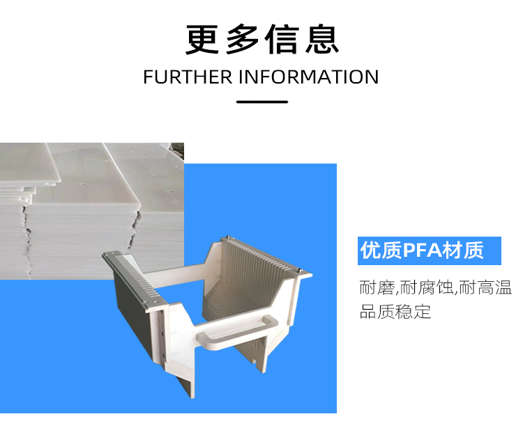 PFA晶舟盒產(chǎn)品細(xì)節(jié).jpg PFA晶舟盒產(chǎn)品細(xì)節(jié).jpg