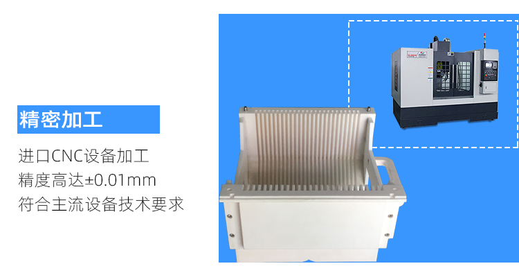 PFA晶舟盒精密加工.jpg PFA晶舟盒精密加工.jpg
