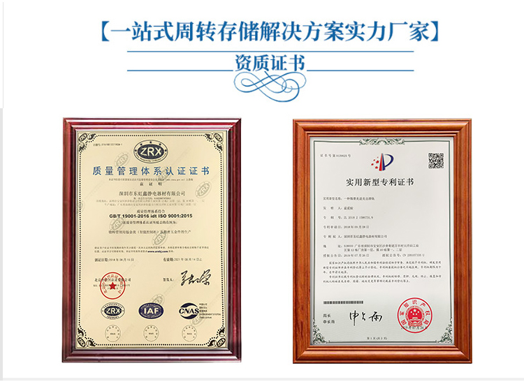 8寸13層晶圓加工周轉(zhuǎn)盒資質(zhì).jpg 8寸13層晶圓加工周轉(zhuǎn)盒資質(zhì).jpg