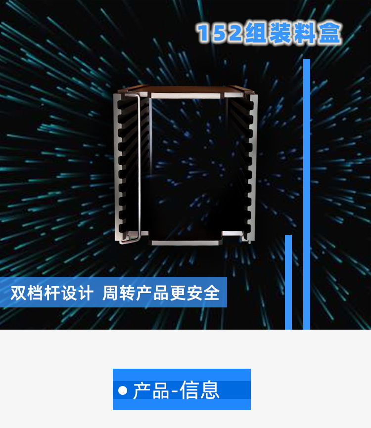 ic芯片載板存放料盒.jpg ic芯片載板存放料盒.jpg