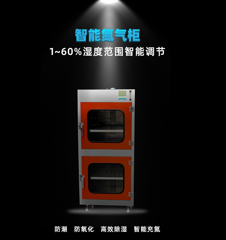 半自動小型智能氮?dú)夤窈?bào).jpg 半自動小型智能氮?dú)夤窈?bào).jpg