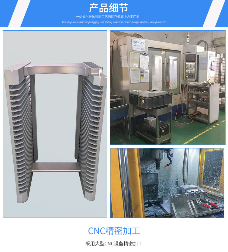 晶圓探針測試料盒加工細(xì)節(jié).jpg 晶圓探針測試料盒加工細(xì)節(jié).jpg