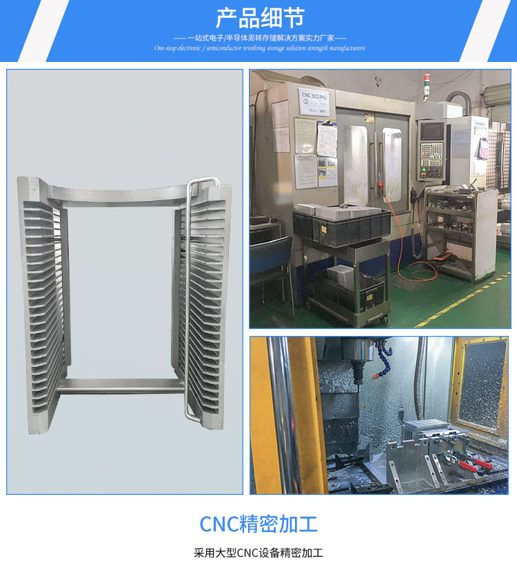 4寸金屬晶圓芯片盒產品加工細節(jié).jpg 4寸金屬晶圓芯片盒產品加工細節(jié).jpg
