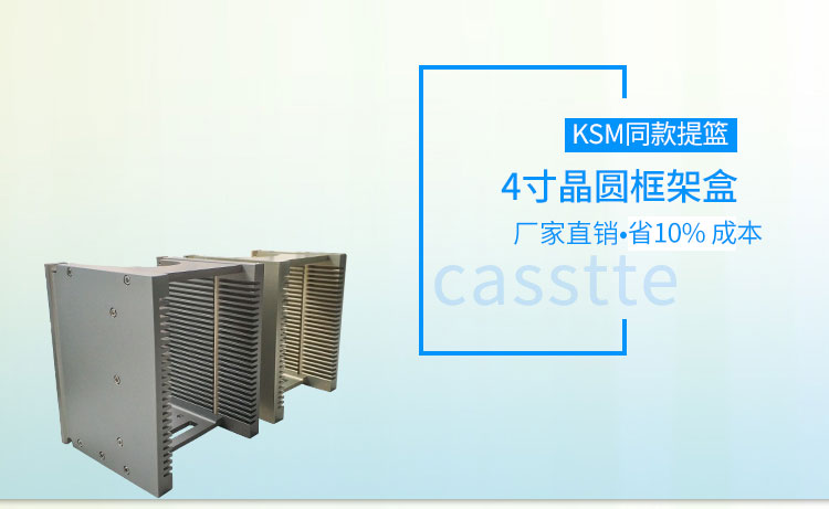 4寸耐高溫烘烤料盒.jpg 4寸耐高溫烘烤料盒.jpg