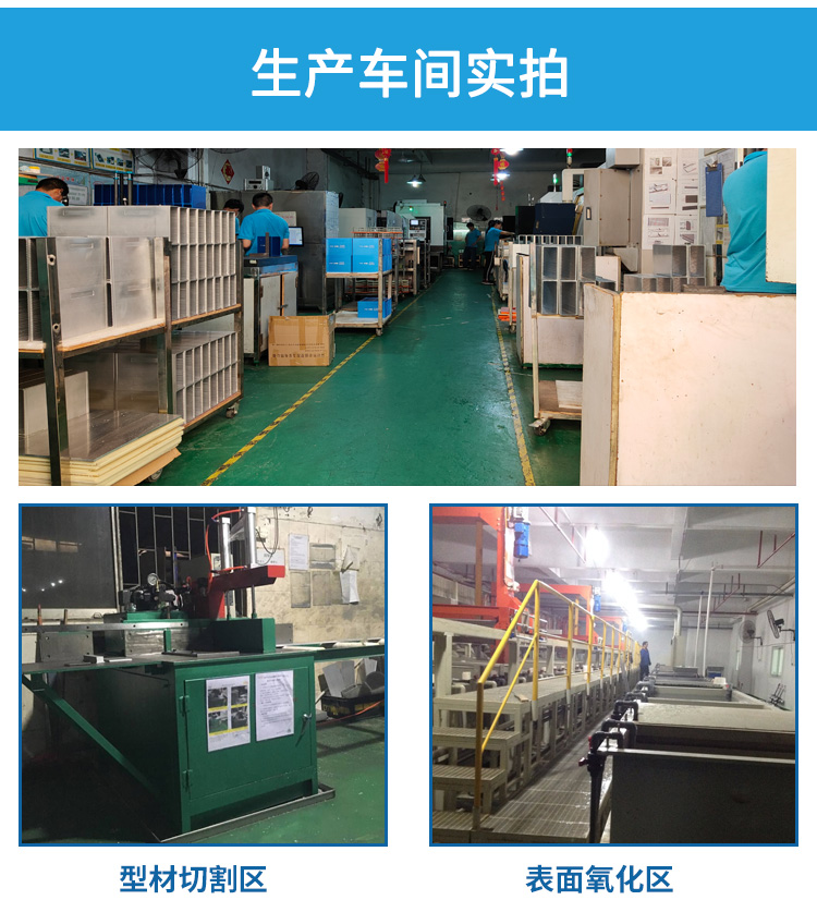 4寸耐高溫烘烤料盒產(chǎn)品加工車間.jpg 4寸耐高溫烘烤料盒產(chǎn)品加工車間.jpg