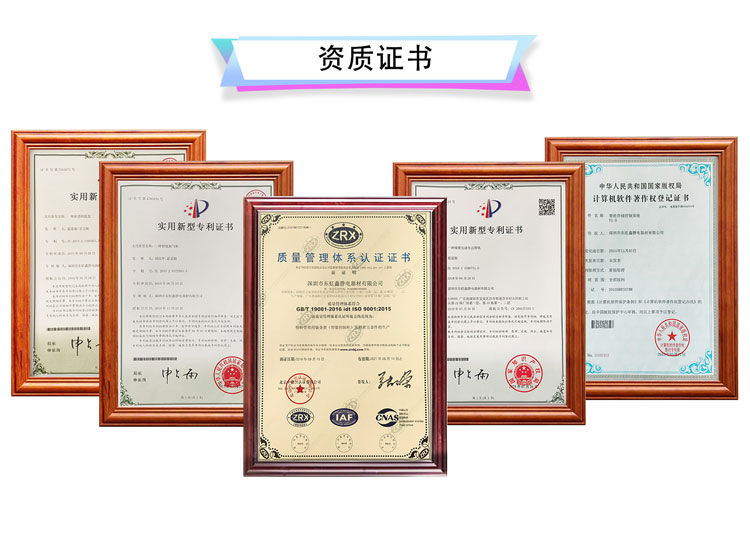 4寸25層晶圓提籃專利證書.jpg 4寸25層晶圓提籃專利證書.jpg