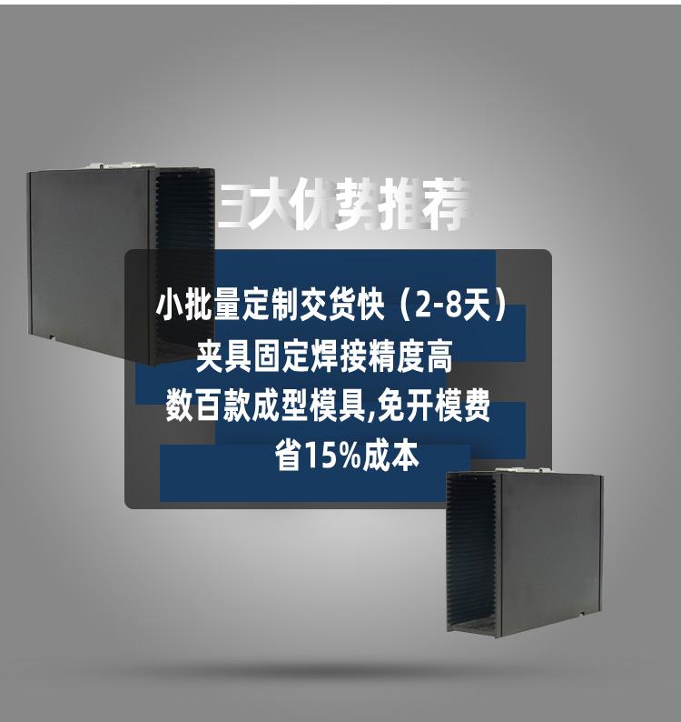 無(wú)縫焊接料盒的優(yōu)勢(shì).jpg 無(wú)縫焊接料盒的優(yōu)勢(shì).jpg