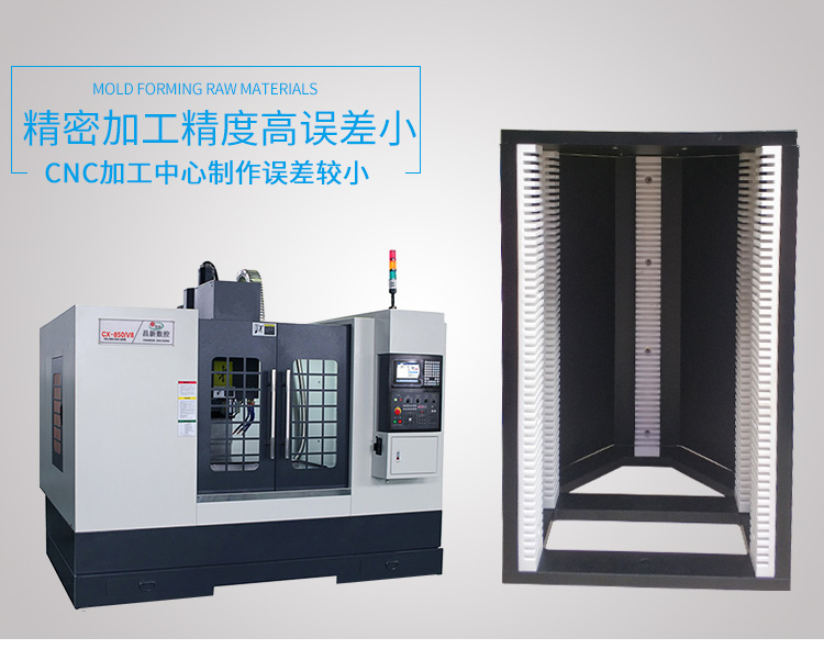 8寸玻璃回收料盒加工精度.jpg 8寸玻璃回收料盒加工精度.jpg