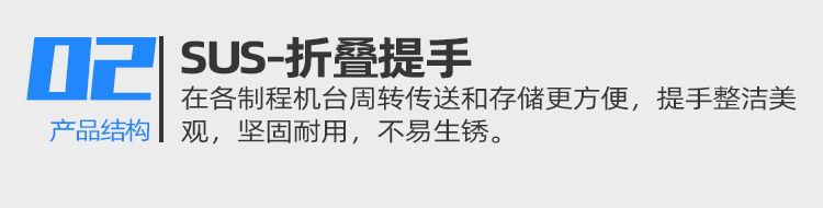 8寸擴(kuò)晶環(huán)周轉(zhuǎn)盒優(yōu)勢(shì)2.jpg 8寸擴(kuò)晶環(huán)周轉(zhuǎn)盒優(yōu)勢(shì)2.jpg