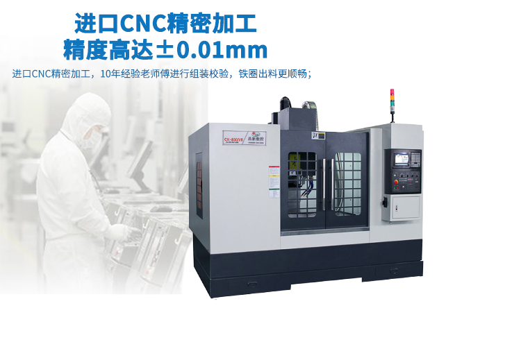 8寸20層非標(biāo)定做提籃cnc加工.jpg 8寸20層非標(biāo)定做提籃cnc加工.jpg