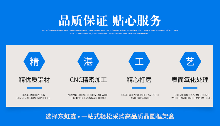 8寸20層非標(biāo)定做提籃加工流程.jpg 8寸20層非標(biāo)定做提籃加工流程.jpg