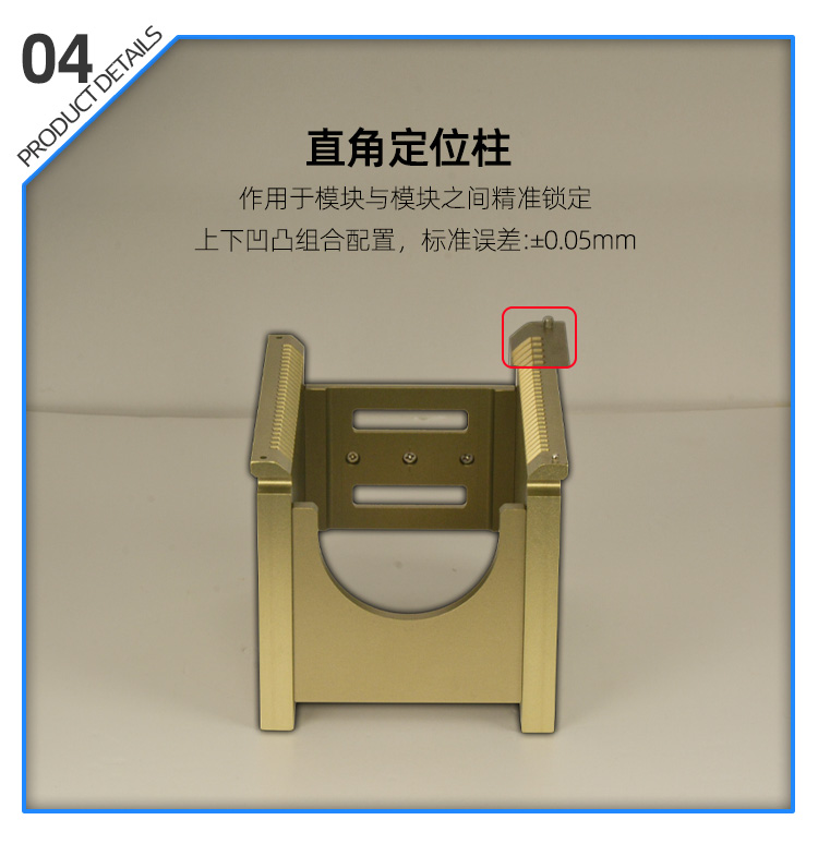 4寸wafer 承載料盒定位角.jpg 4寸wafer 承載料盒定位角.jpg