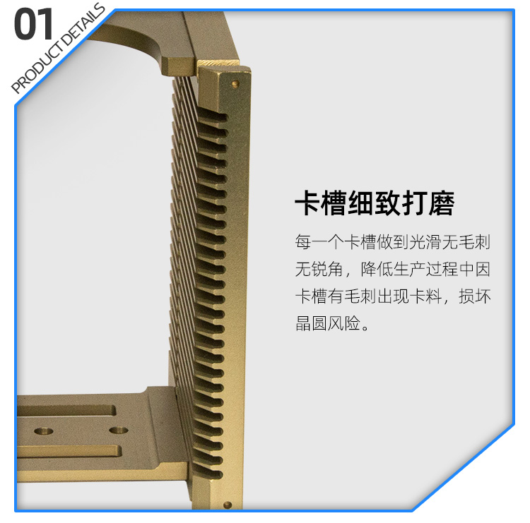 4寸wafer 承載料盒打磨細(xì)節(jié)圖.jpg 4寸wafer 承載料盒打磨細(xì)節(jié)圖.jpg