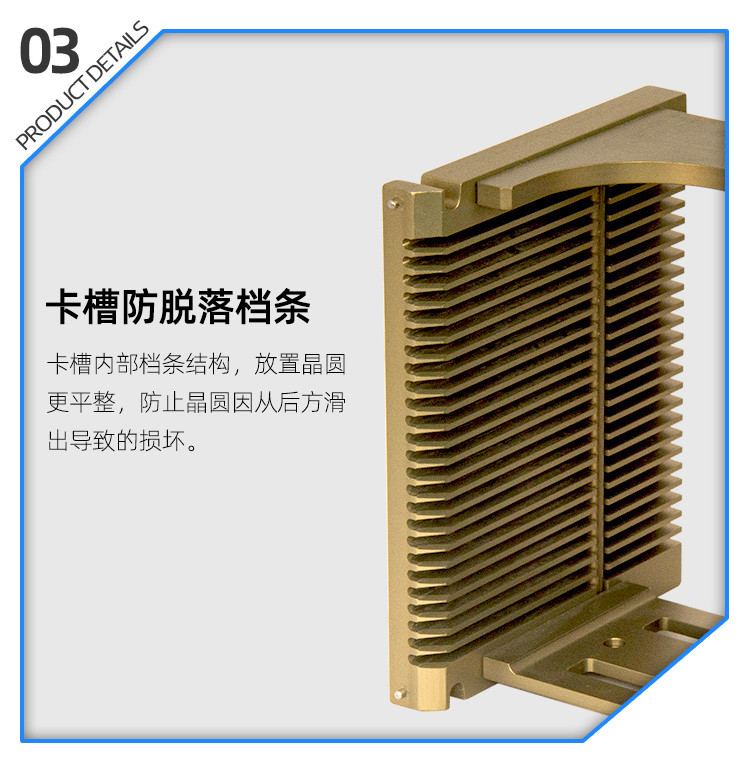 4寸wafer 承載料盒旋轉(zhuǎn)檔桿.jpg 4寸wafer 承載料盒旋轉(zhuǎn)檔桿.jpg