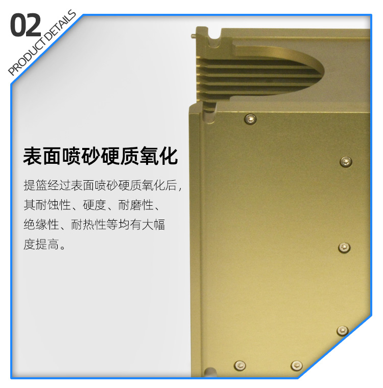 4寸wafer 承載料盒表面處理工藝.jpg 4寸wafer 承載料盒表面處理工藝.jpg