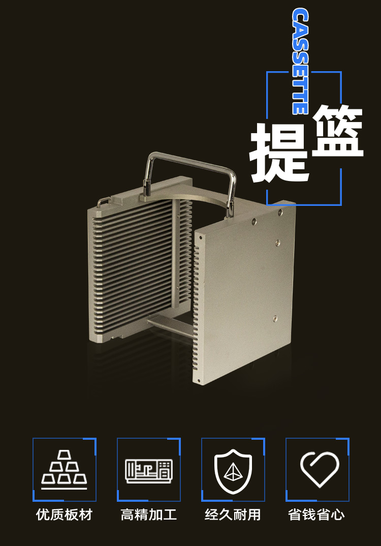 25層硅片提籃料盒.jpg 25層硅片提籃料盒.jpg