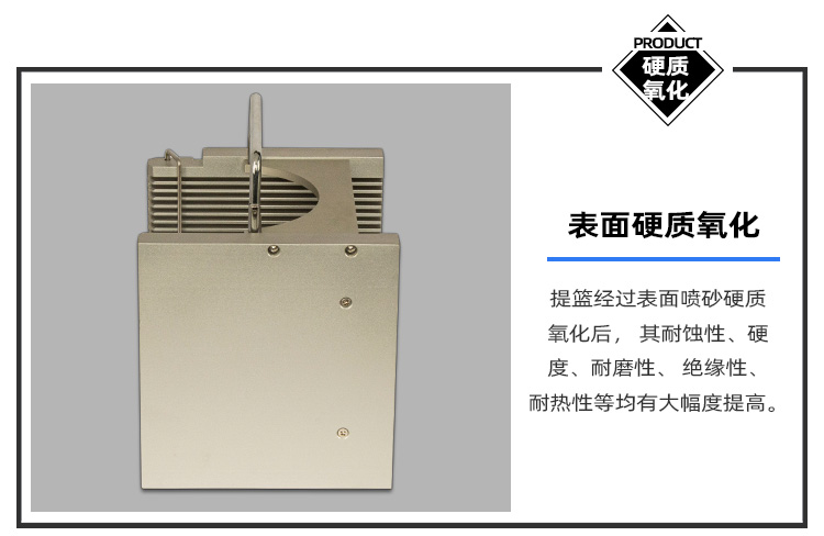 25層硅片提籃料盒表面氧化處理.jpg 25層硅片提籃料盒表面氧化處理.jpg