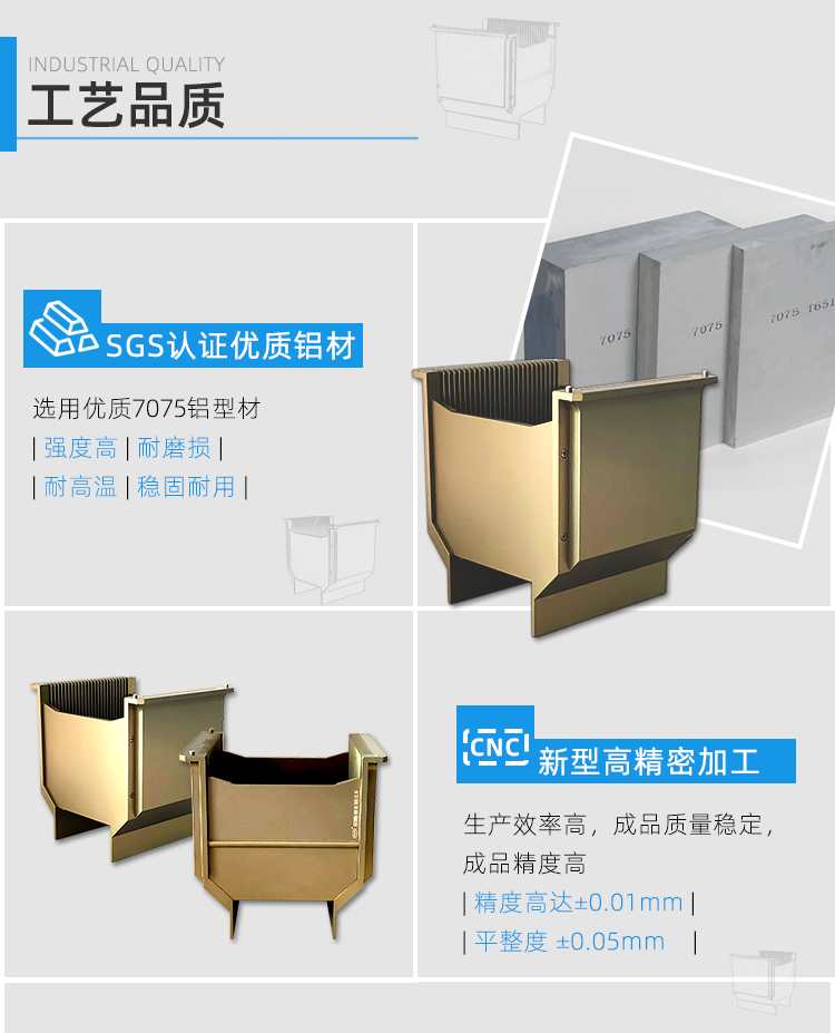 6寸耐高溫cassette加工工藝.jpg 6寸耐高溫cassette加工工藝.jpg