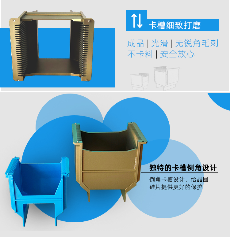 6寸耐高溫cassette產(chǎn)品細節(jié).jpg 6寸耐高溫cassette產(chǎn)品細節(jié).jpg