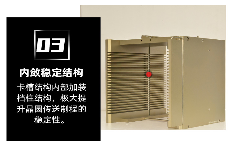 8寸25層金屬晶圓盒產(chǎn)品細(xì)節(jié)3.jpg 8寸25層金屬晶圓盒產(chǎn)品細(xì)節(jié)3.jpg