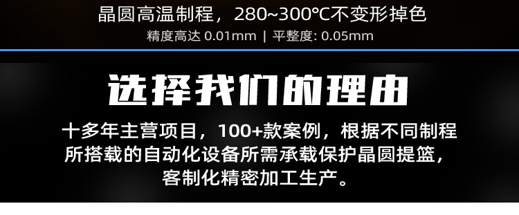 8寸25層金屬晶圓盒產(chǎn)品優(yōu)勢.jpg 8寸25層金屬晶圓盒產(chǎn)品優(yōu)勢.jpg