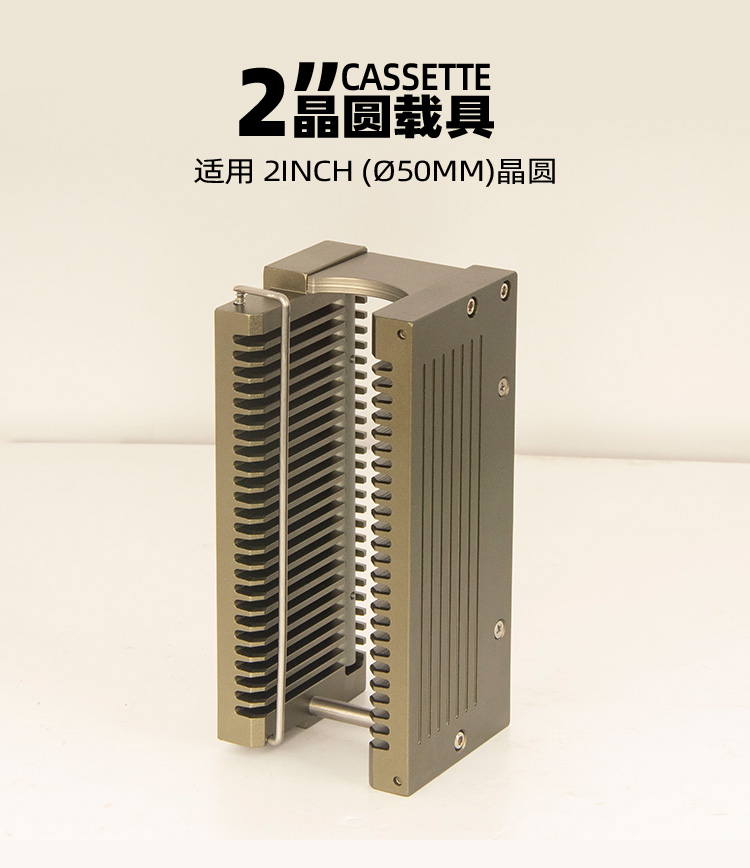 2寸晶圓硅片存放卡匣.jpg 2寸晶圓硅片存放卡匣.jpg