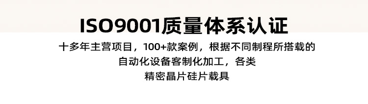 2寸晶圓硅片存放卡匣優(yōu)勢(shì)1.jpg 2寸晶圓硅片存放卡匣優(yōu)勢(shì)1.jpg