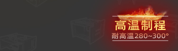 晶圓打點(diǎn)烘烤晶舟盒耐高溫制程.jpg 晶圓打點(diǎn)烘烤晶舟盒耐高溫制程.jpg