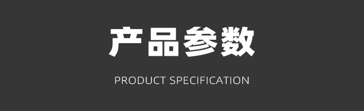 晶圓打點(diǎn)烘烤晶舟盒產(chǎn)品參數(shù).jpg 晶圓打點(diǎn)烘烤晶舟盒產(chǎn)品參數(shù).jpg