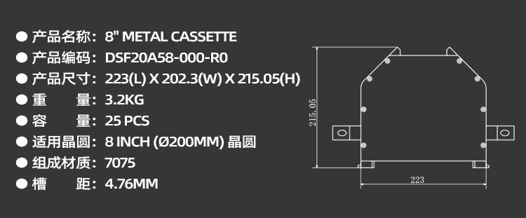 晶圓打點(diǎn)烘烤晶舟盒產(chǎn)品參數(shù).jpg 晶圓打點(diǎn)烘烤晶舟盒產(chǎn)品參數(shù).jpg