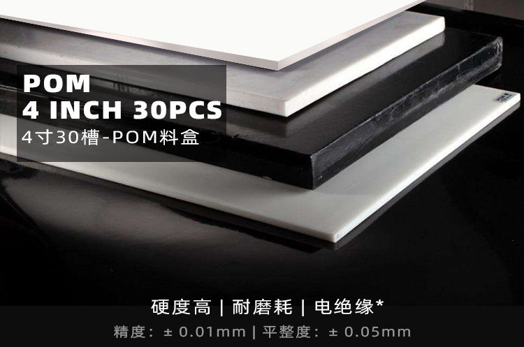 pom賽鋼料盒優(yōu)勢.jpg pom賽鋼料盒優(yōu)勢.jpg