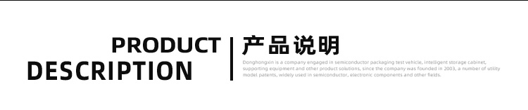 pom賽鋼料盒產(chǎn)品說明.jpg pom賽鋼料盒產(chǎn)品說明.jpg