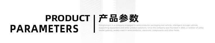 pom賽鋼料盒產(chǎn)品參數(shù).jpg pom賽鋼料盒產(chǎn)品參數(shù).jpg