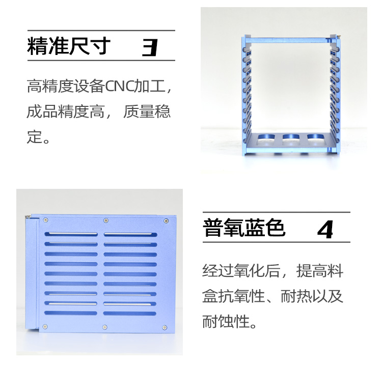 超聲波清洗料盒產(chǎn)品優(yōu)勢(shì)2.jpg 超聲波清洗料盒產(chǎn)品優(yōu)勢(shì)2.jpg