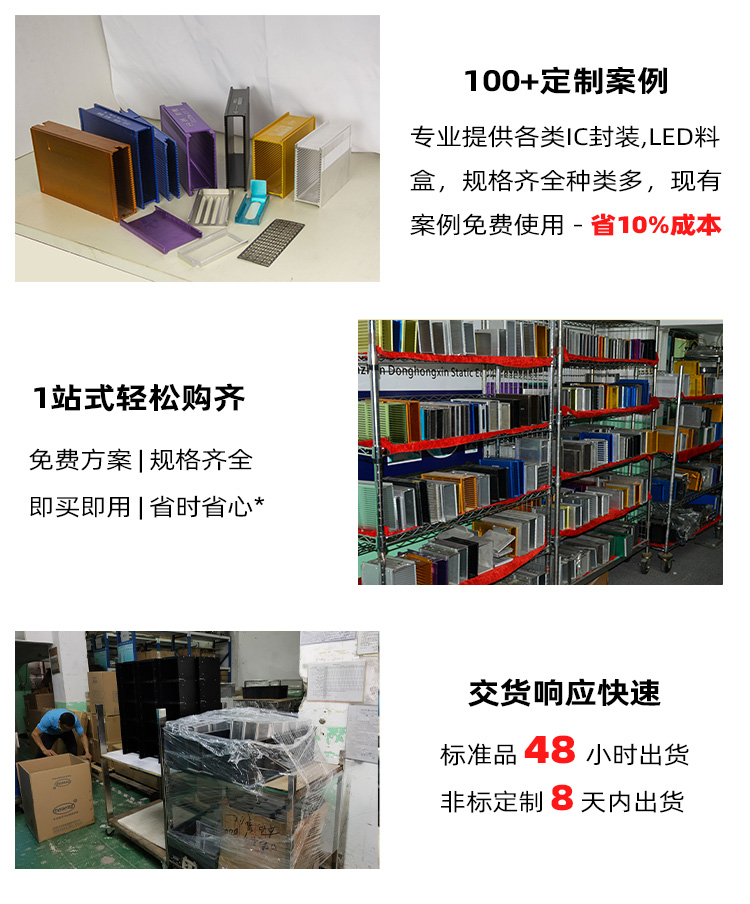 超聲波清洗料盒定制優(yōu)勢(shì).jpg 超聲波清洗料盒定制優(yōu)勢(shì).jpg