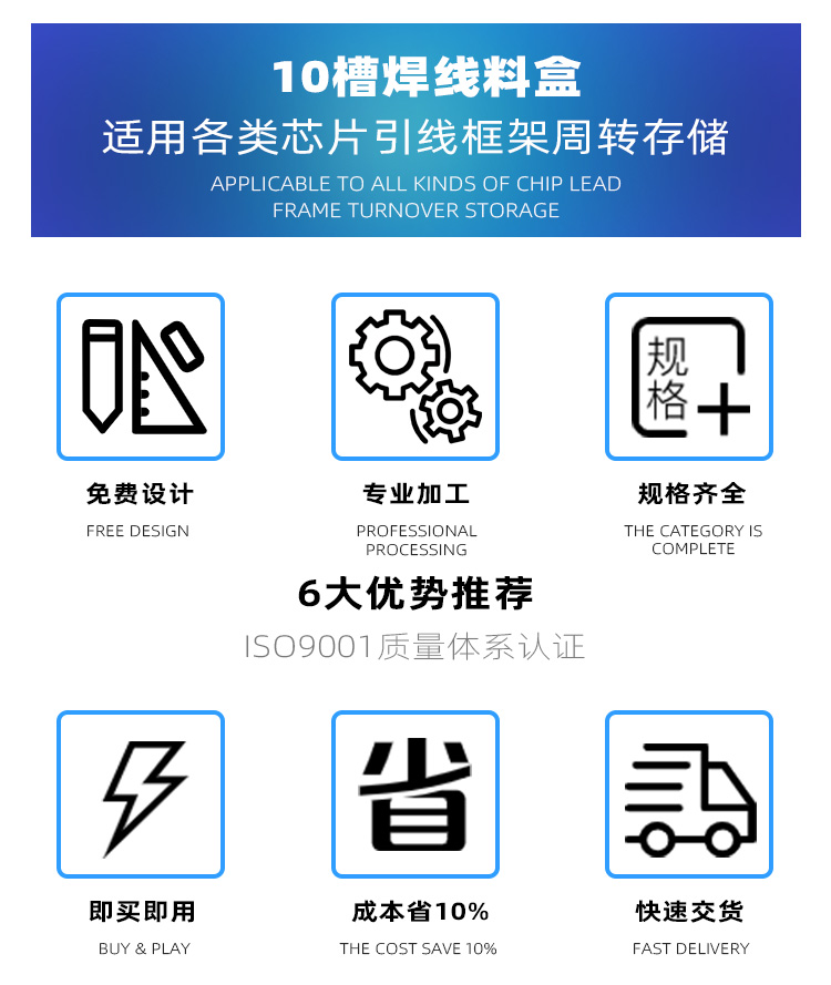 超聲波清洗料盒廠家優(yōu)勢(shì).jpg 超聲波清洗料盒廠家優(yōu)勢(shì).jpg