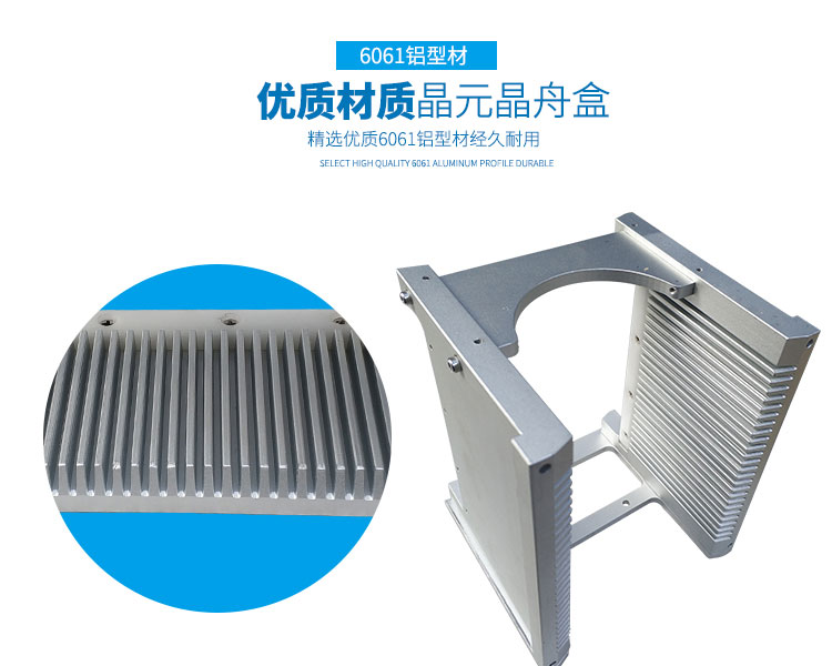 4硅片加工存放料盒內(nèi)部細(xì)節(jié)圖.jpg 4硅片加工存放料盒內(nèi)部細(xì)節(jié)圖.jpg