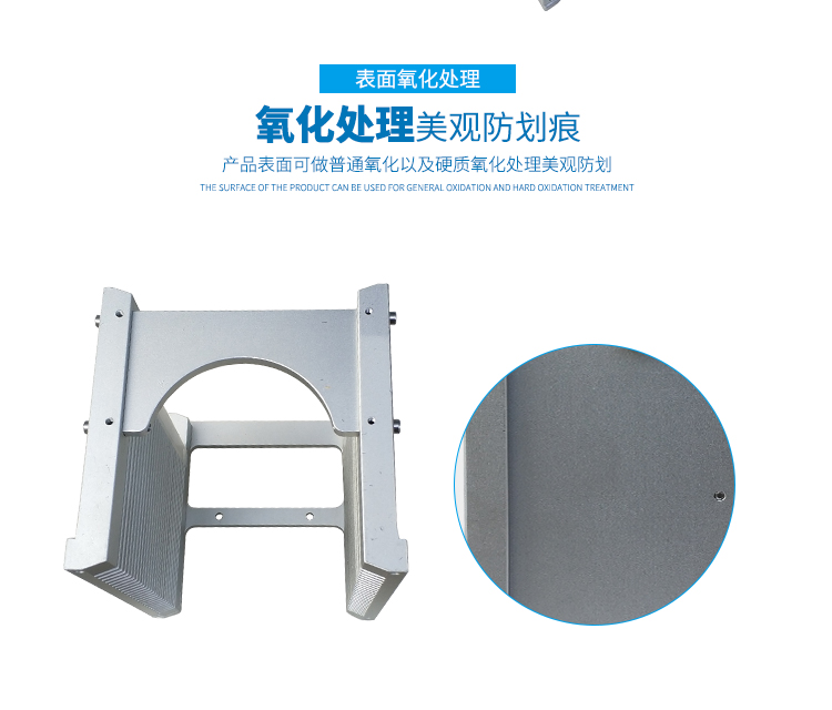 4硅片加工存放料盒表面氧化處理工藝.jpg 4硅片加工存放料盒表面氧化處理工藝.jpg